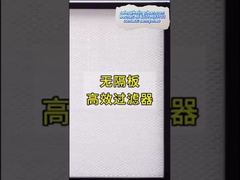 Φίλτρο αέρα Hepa 99,97% απόδοσης, φλάντζα EVA, σφράγιση με κόλλα AB, νέο φίλτρο Hepa