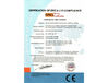 Κίνα KeLing Purification Technology Company Πιστοποιήσεις